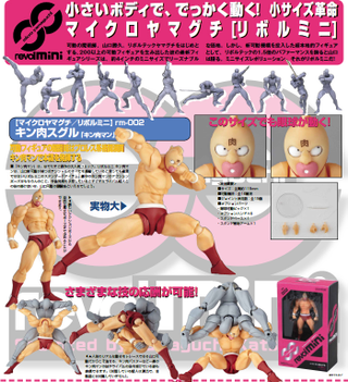 Illustration for article titled New Super-Articulated Solid Snake Action Figure
